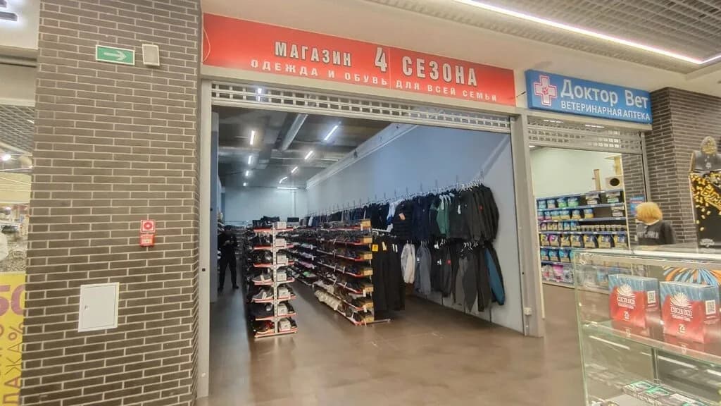 4 Сезона — фото 2