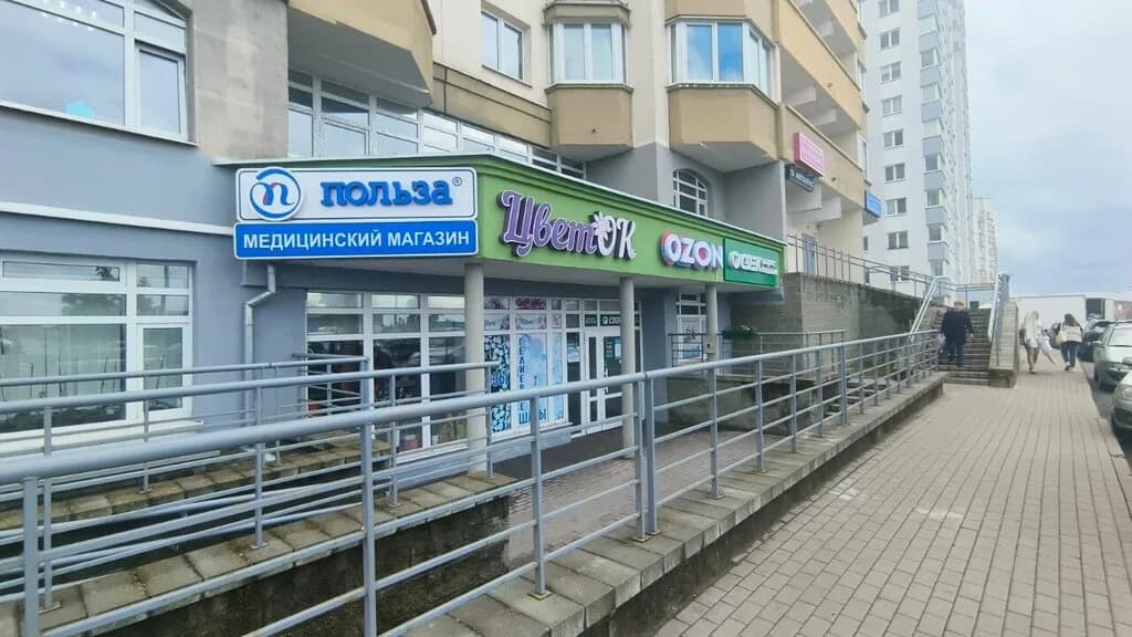 Польза — фото 2