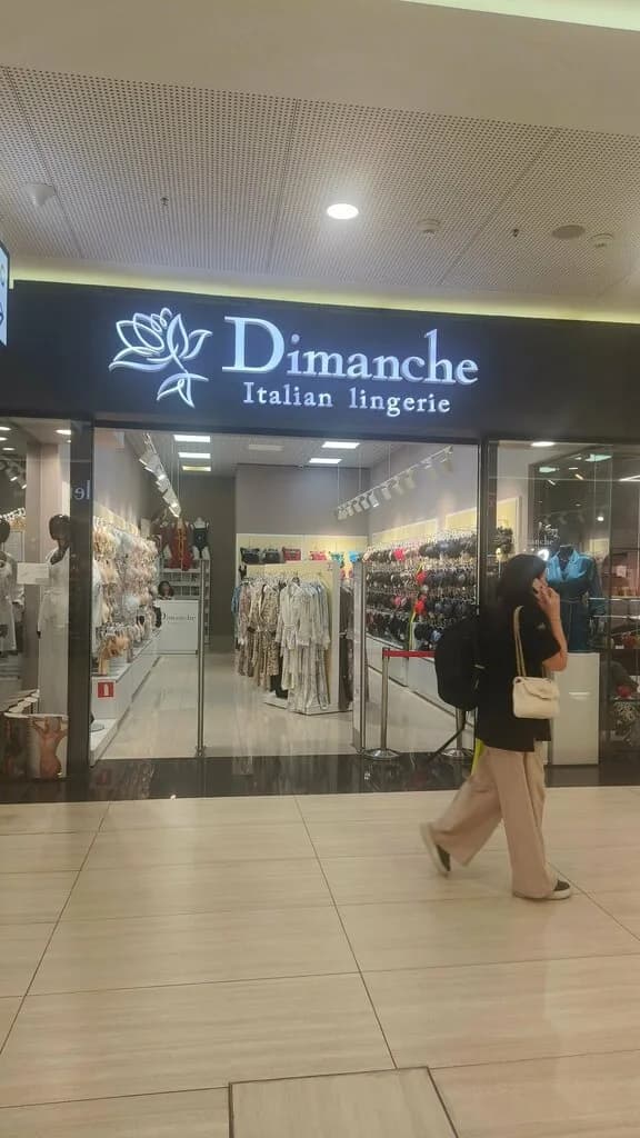 Dimanche Lingerie — фото 4