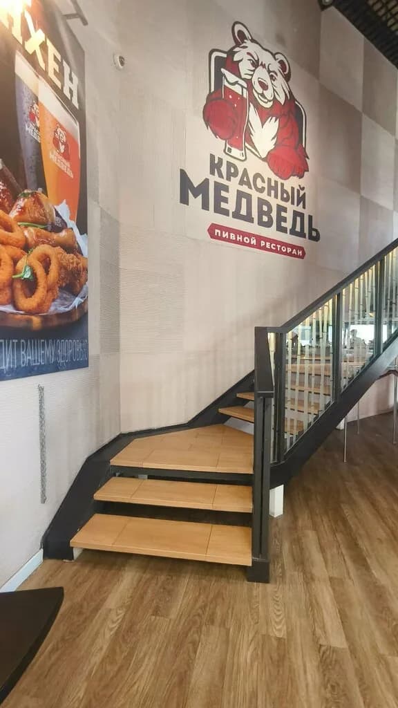 Красный Медведь — фото 5