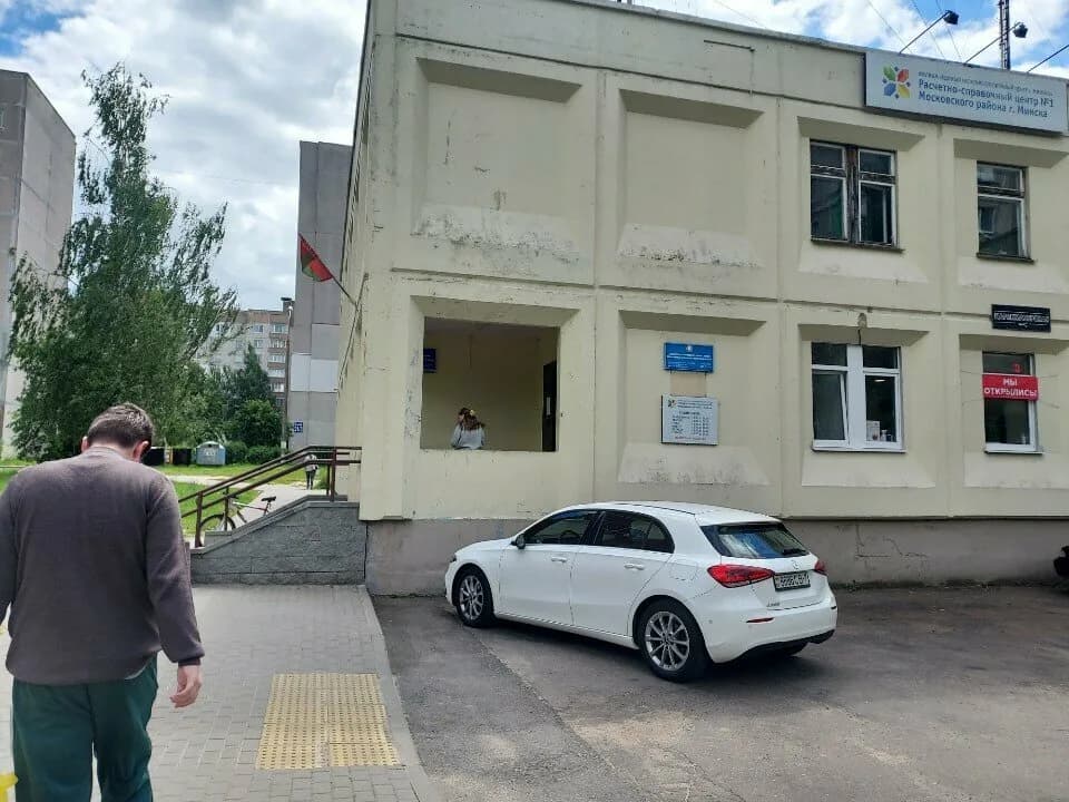 Массаж
