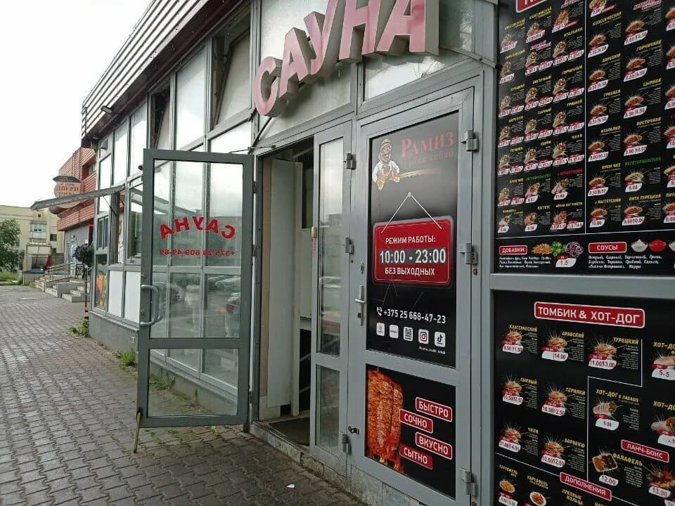 Сауна «Тоннель» — фото 3