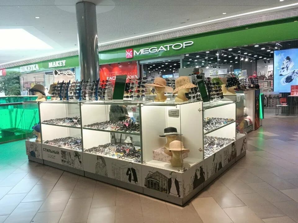 Стильный Look