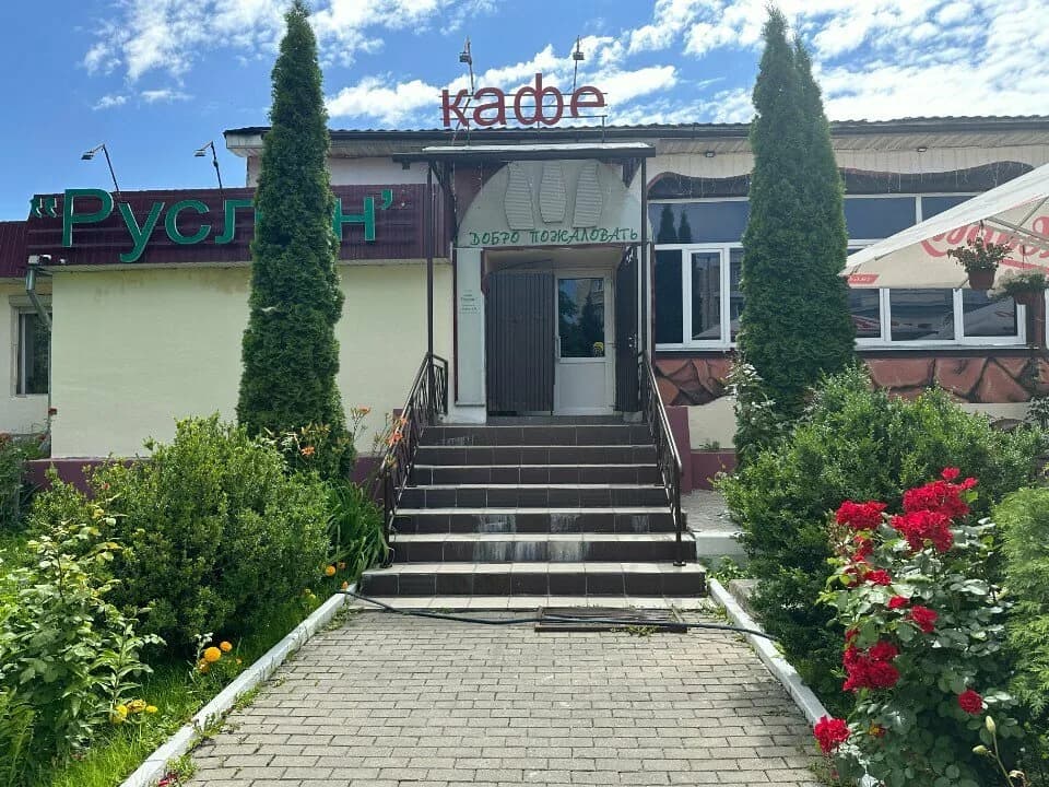 Руслан
