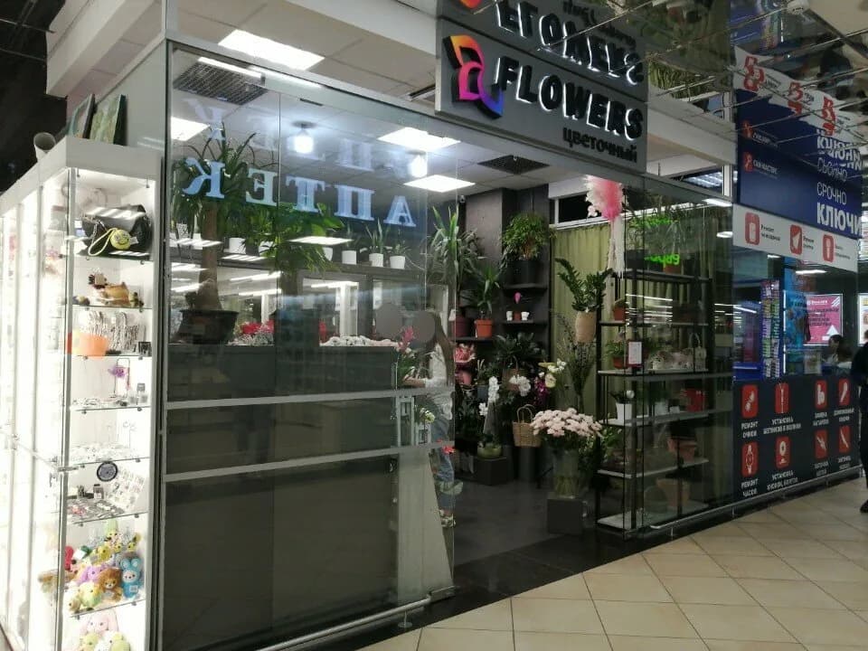 Shopeste