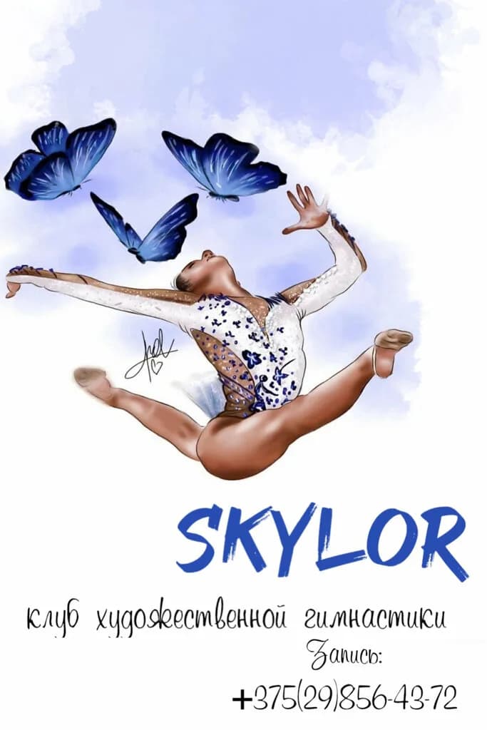 Skylor