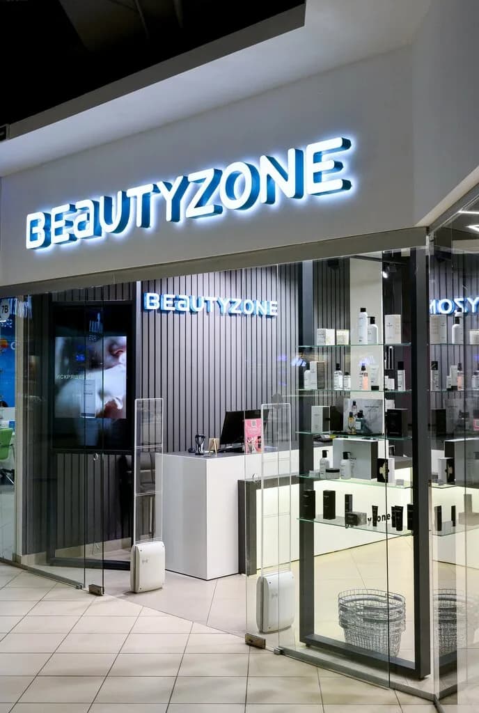 Beautyzone — фото 2