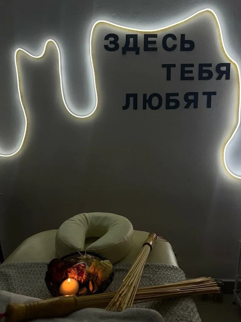 Nika Room