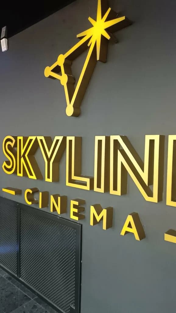 SKYLINE Cinema (Скайлайн Синема) — фото 6