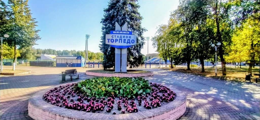 Стадион Торпедо