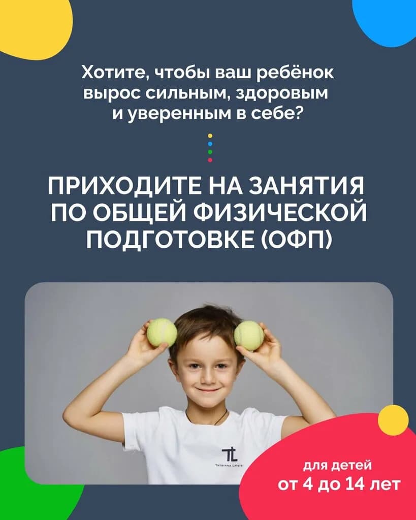 Tlkids — фото 5