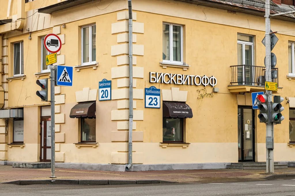 Бисквитофф — фото 2