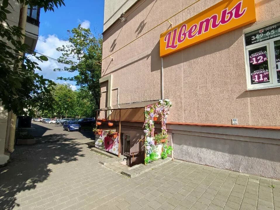 Цветочная компания — фото 2