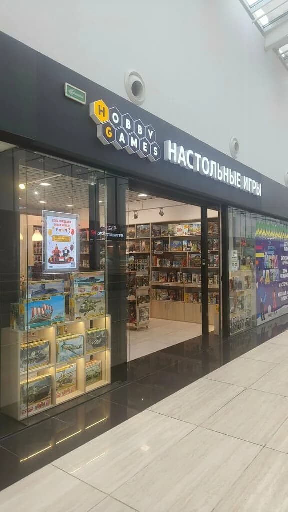 Hobby Games