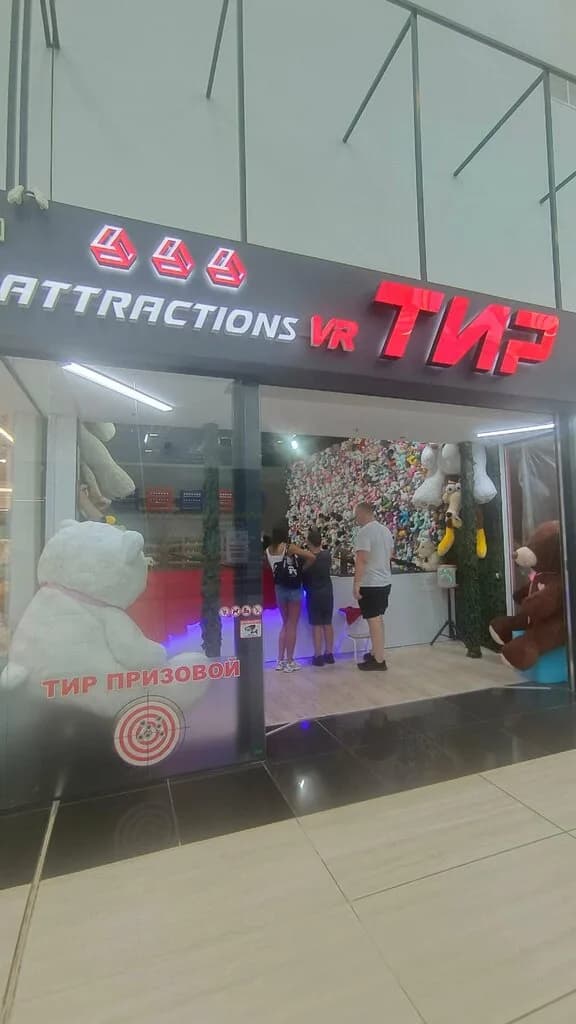 Attractions VR