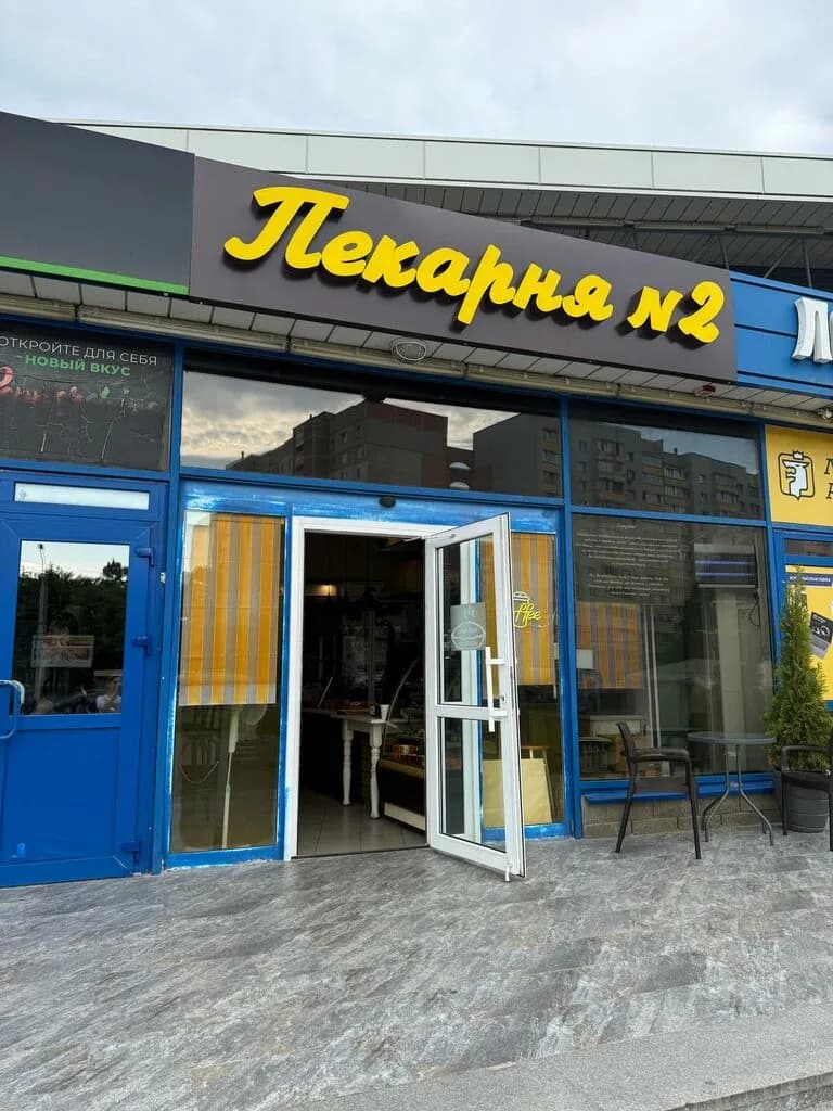 Пекарни Буланчикова — фото 4