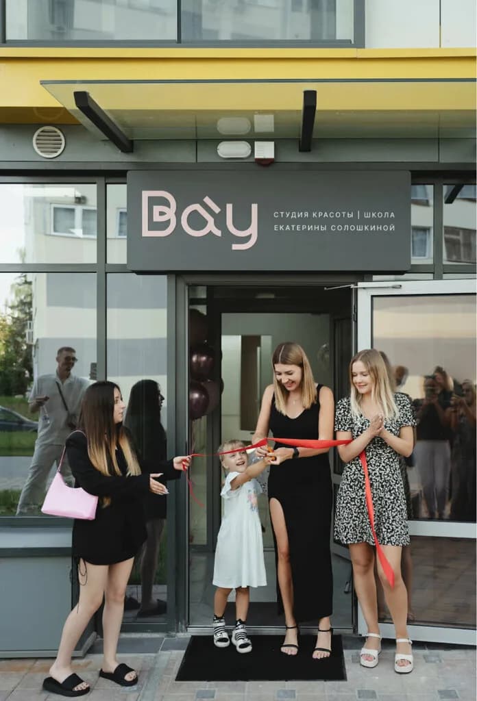 Вау