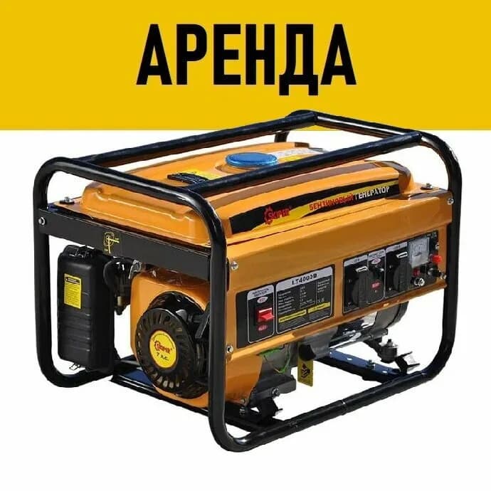 НовыйПрокат — фото 4