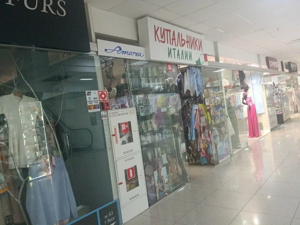 Купальники Италии