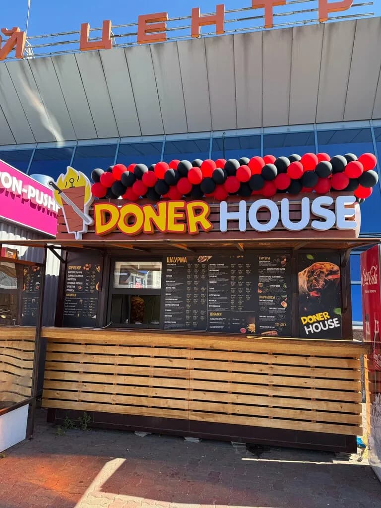 Doner House
