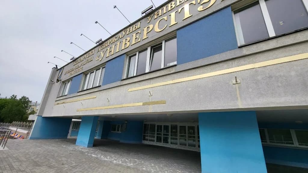 Учебно-спортивный комплекс Университетский — фото 2