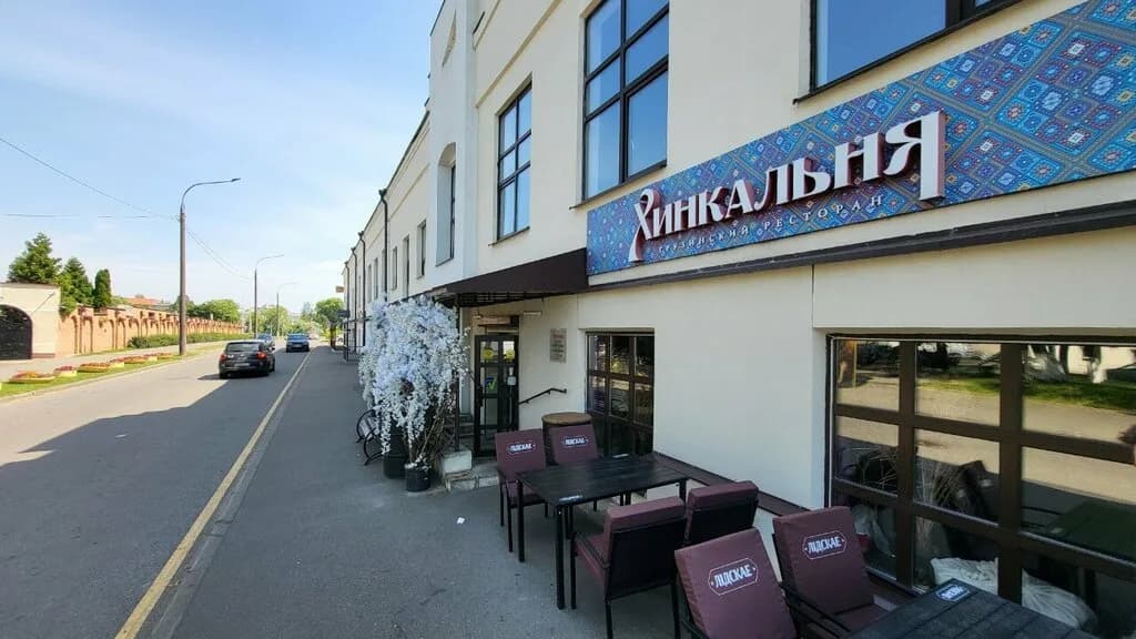 Хинкальня