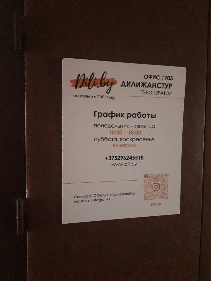 Дилижанс тур — фото 5