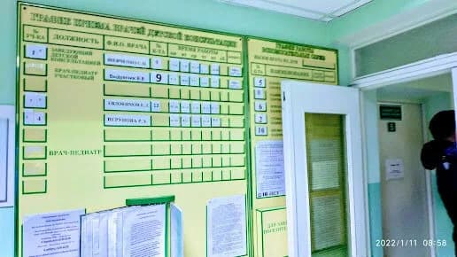 Детская консультация поликлиники филиала № 2 Заславская городская больница Минской ЦРКБ — фото 5