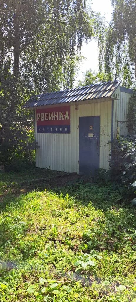 Росинка — фото 3