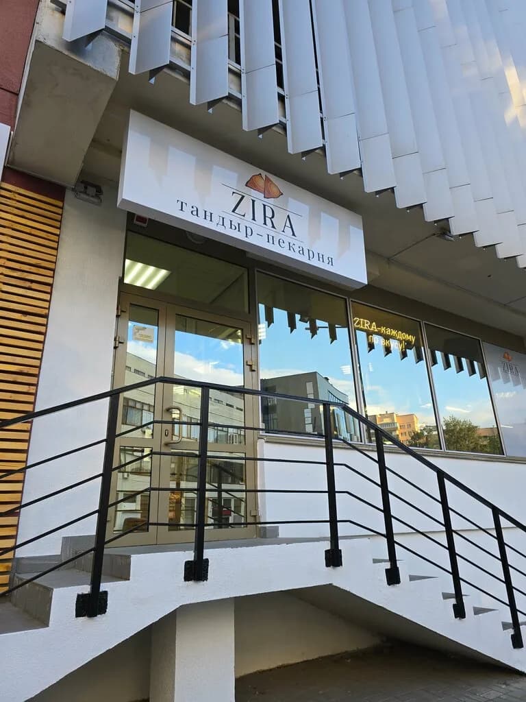 Zira