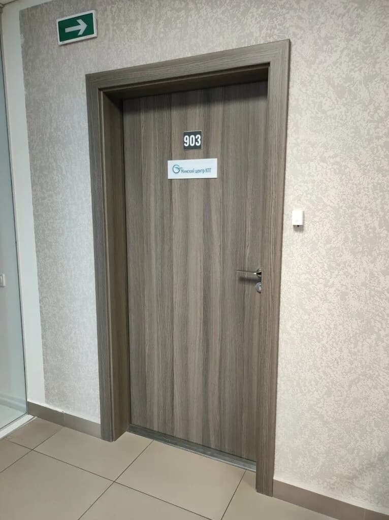 Минский центр Кпт — фото 5