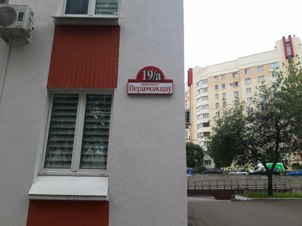 Туроператор «7 чудес света» — фото 4