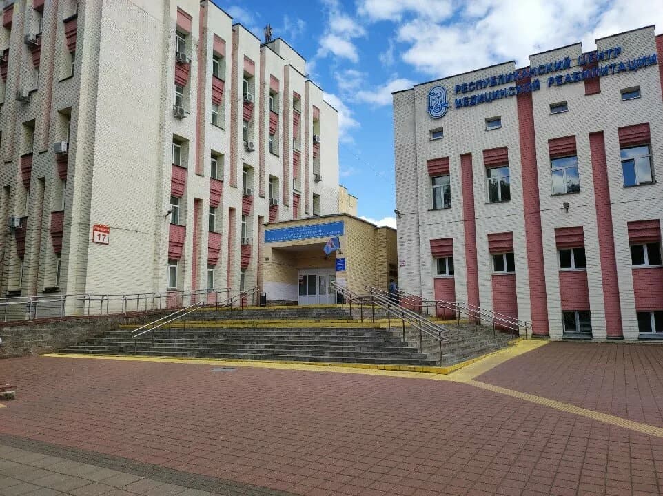 Республиканский центр медицинской реабилитации и бальнеолечения, корпус лечебной физкультуры