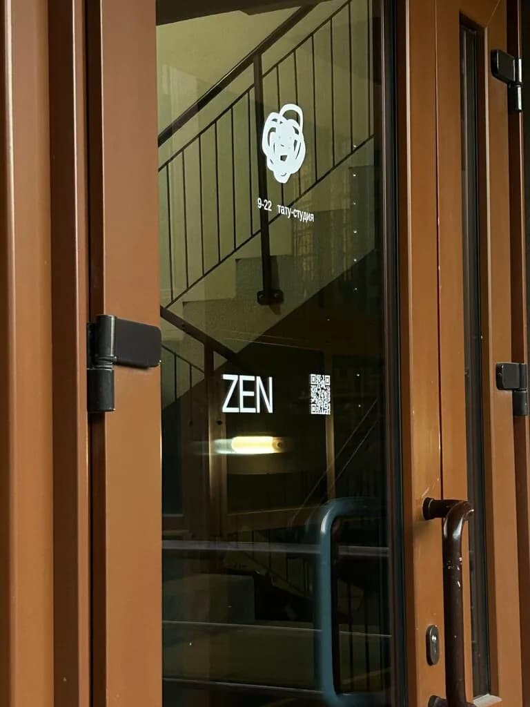 Zen — фото 4
