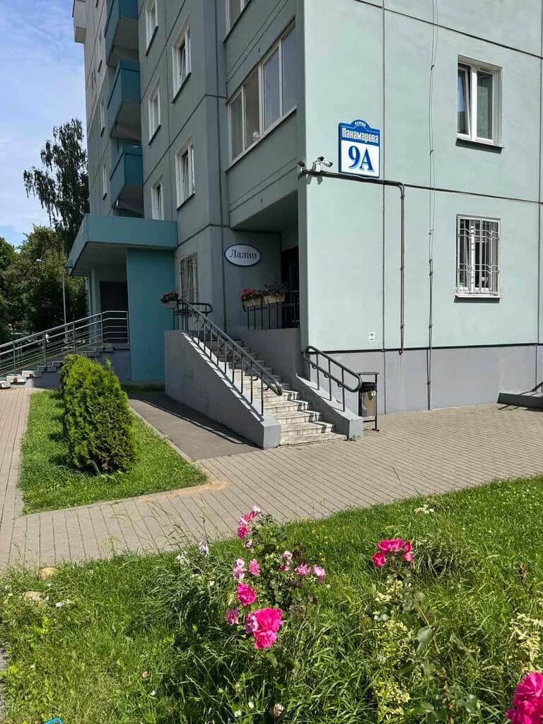 Лалио