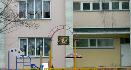 Детский сад № 4 Золотой ключик