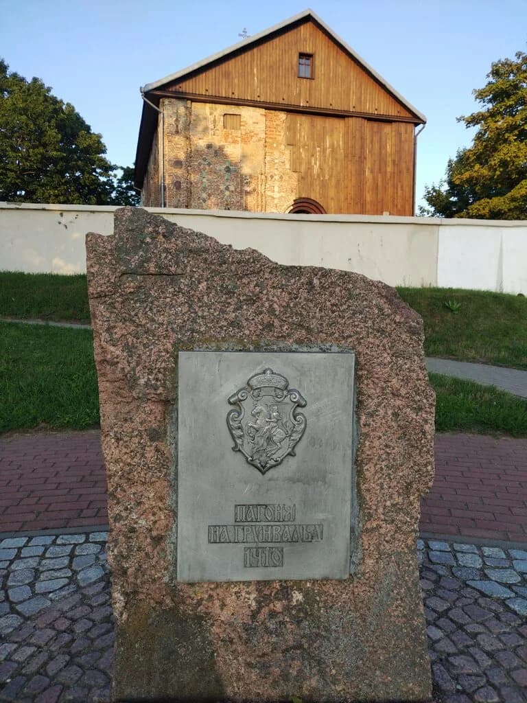Погоня на Грюнвальд