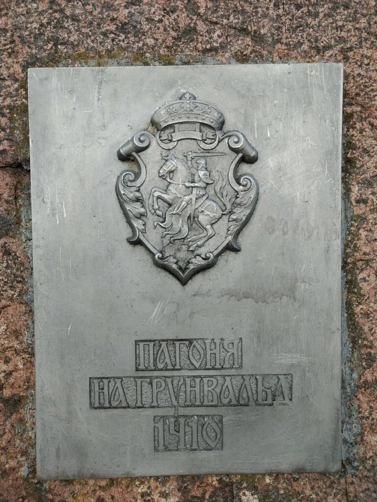 Погоня на Грюнвальд — фото 3