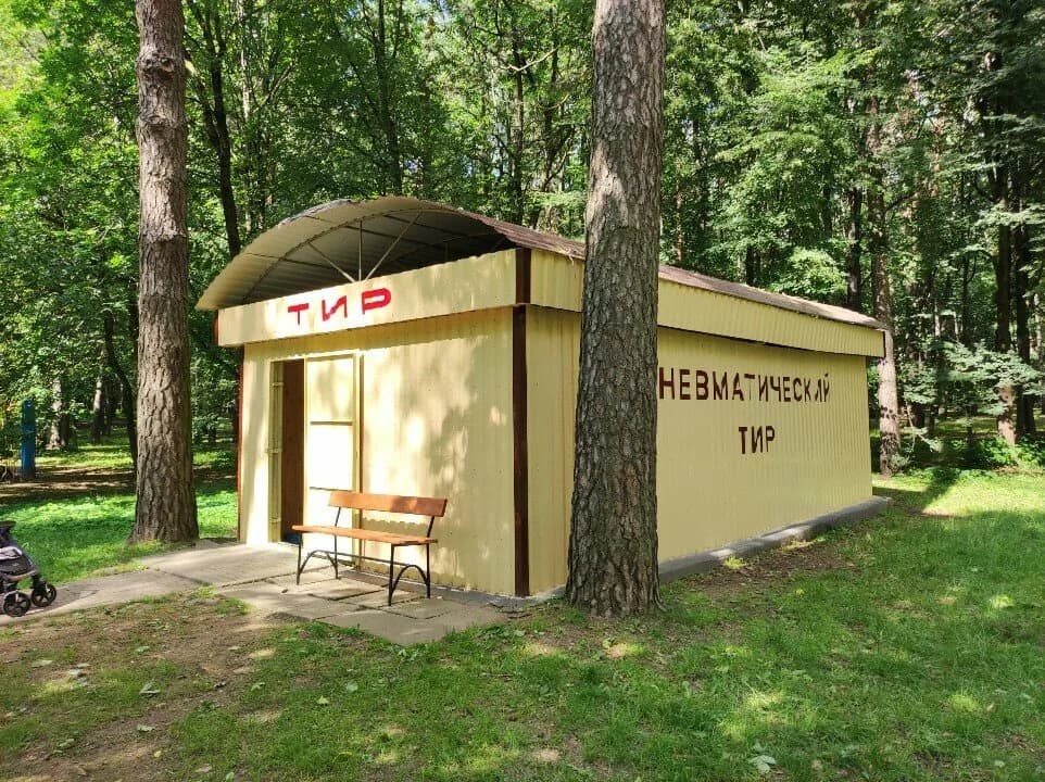Тир