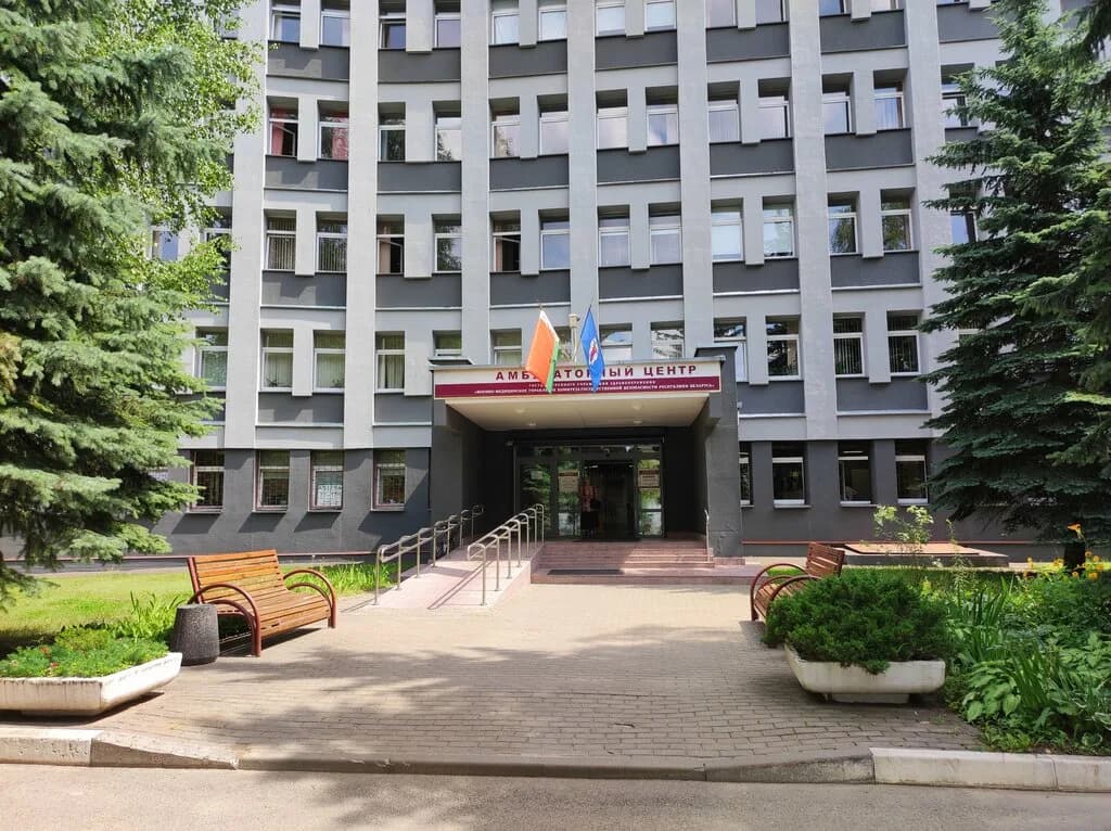 Военно-медицинское управление КГБ Республики Беларусь, амбулаторный центр — фото 4
