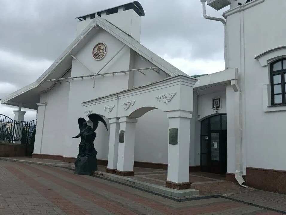Духовно-образовательный центр Белорусской православной церкви