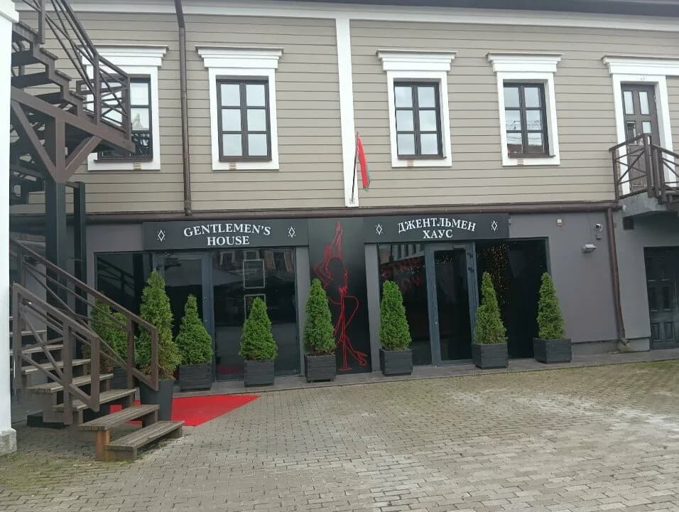 Gentlemen's House