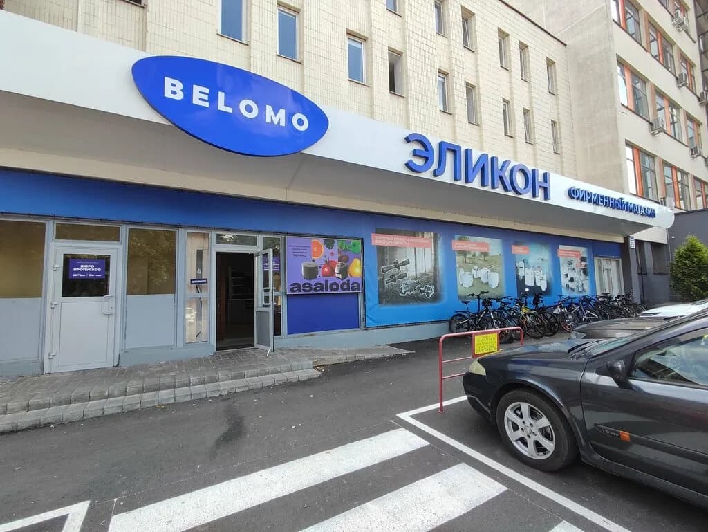 ЛЭМТ БелОМО