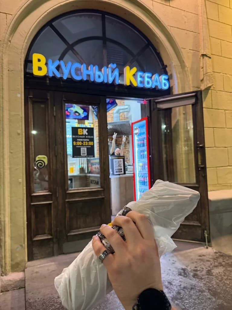 Вкусный Кебаб — фото 3