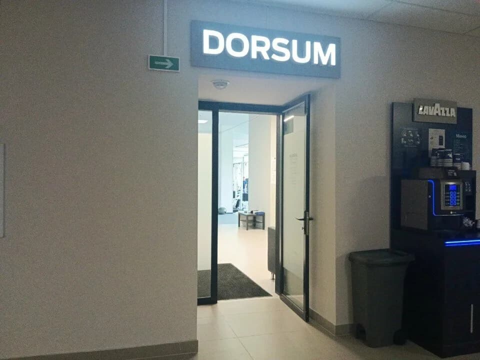 Медицинский центр «DORSUM (Дорсум)» — фото 2