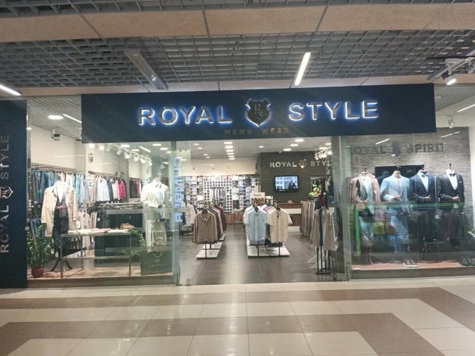 Магазин мужской одежды «Royal style (Роял стайл)» — фото 6