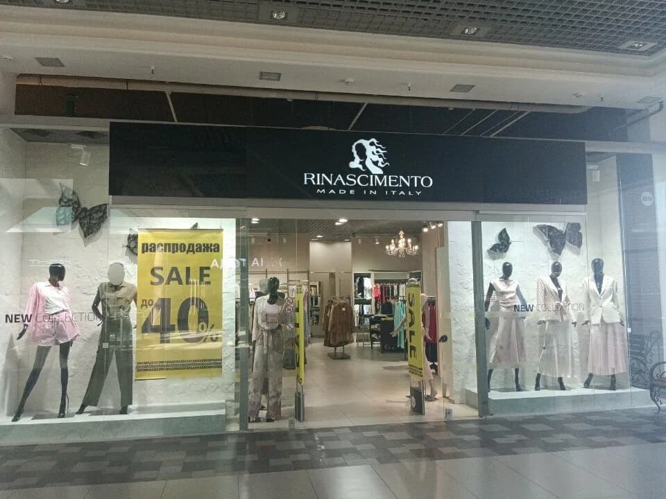 Rinascimento