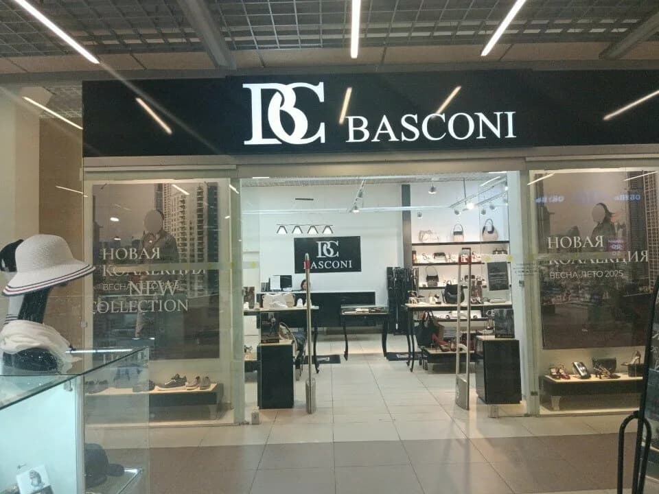 Basconi — фото 4