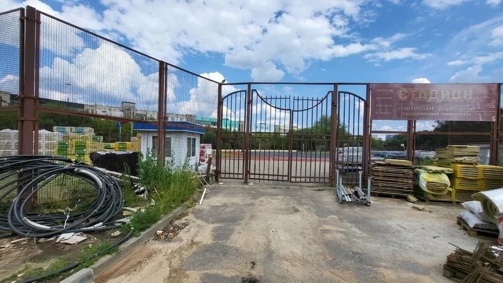 Стадион БГТУ — фото 5