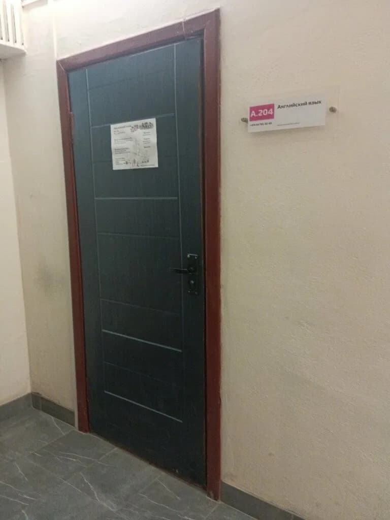 Английский язык — фото 3